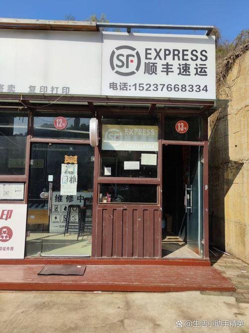 顺丰快递可以放驿站吗