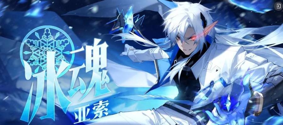 斗罗大陆唐三水冰儿