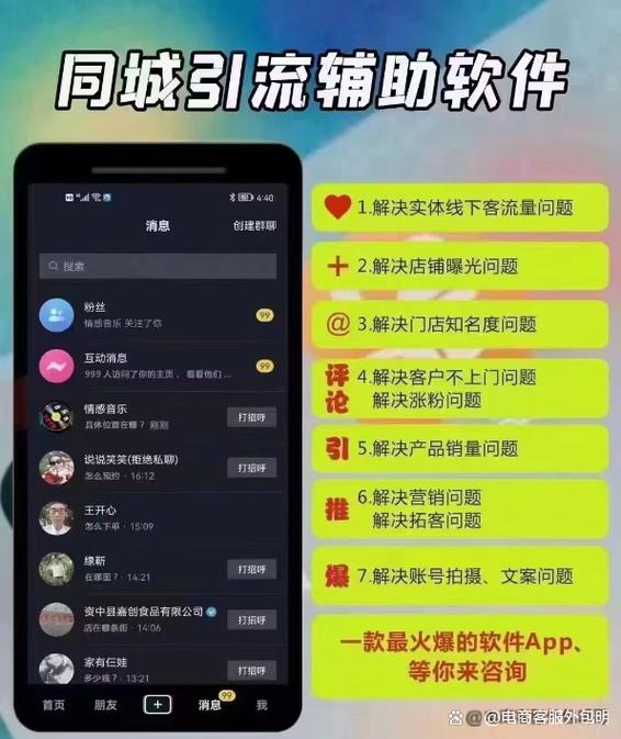 抖音上链接步骤