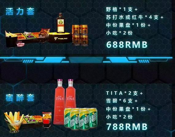 长春的酒吧都有哪些