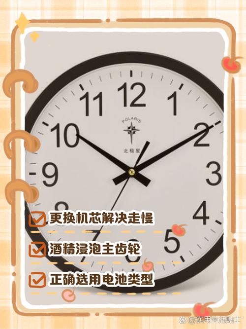 电子钟越走越慢怎么调整