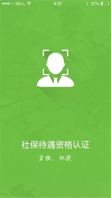 安装老来网