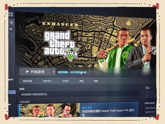 gta5发消息怎么发全部图标