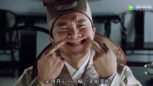 唐伯虎点秋香完整台词是什么