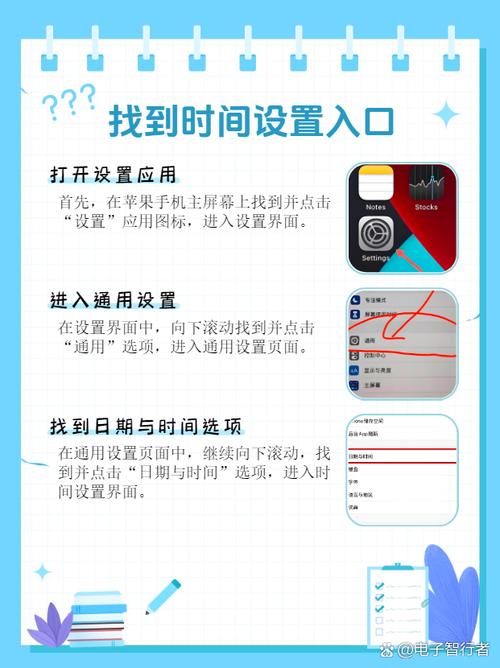 怎么让手机播报时间