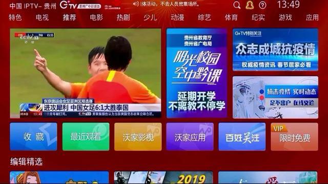 阳光校园官网入口