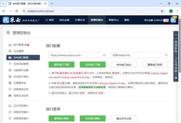 废文是什么软件
