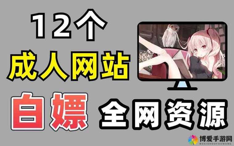 天堂有什么资源