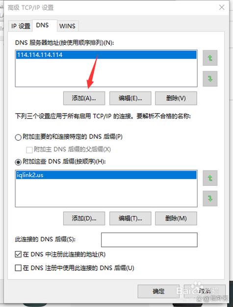 ipv6地址怎么设置
