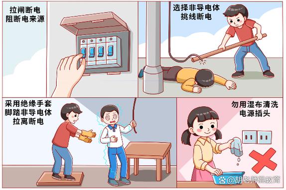 数据线漏电能电死人吗