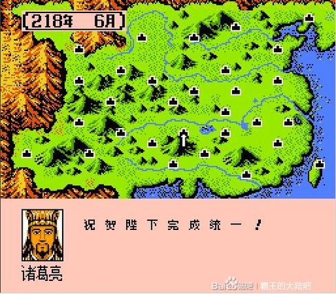 群雄起源怎么玩截图2