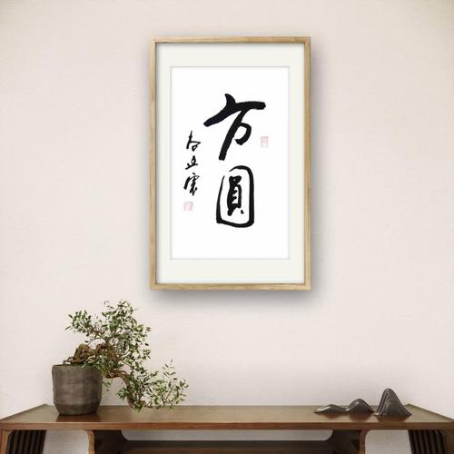 《他在方圆外》陈歇沈长亭