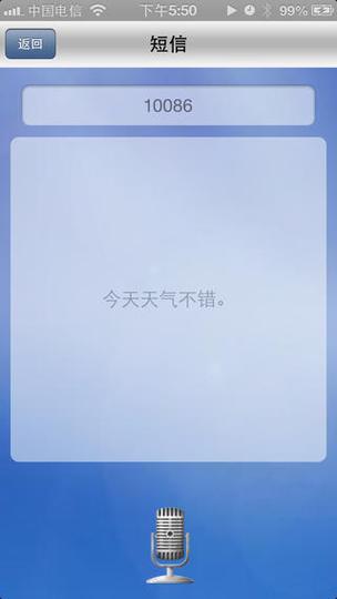 cc手机助手