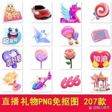 陌陌礼物特效怎么设置