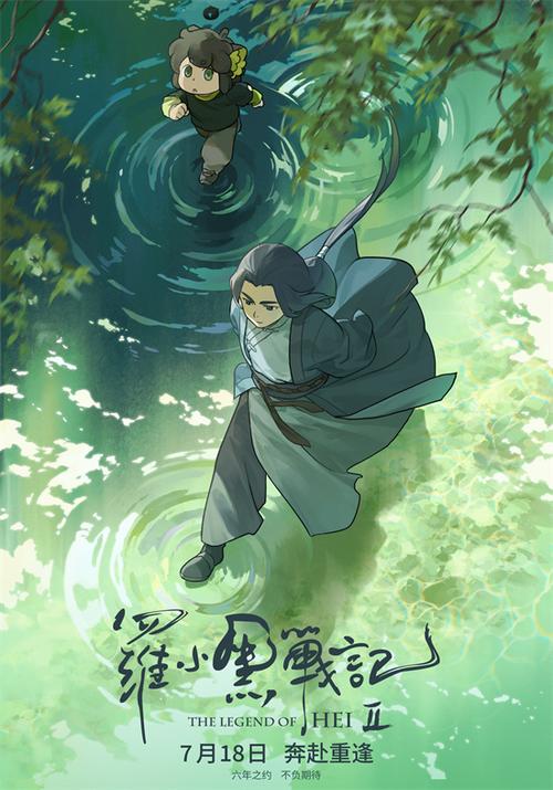 罗小黑失去领域还能恢复吗