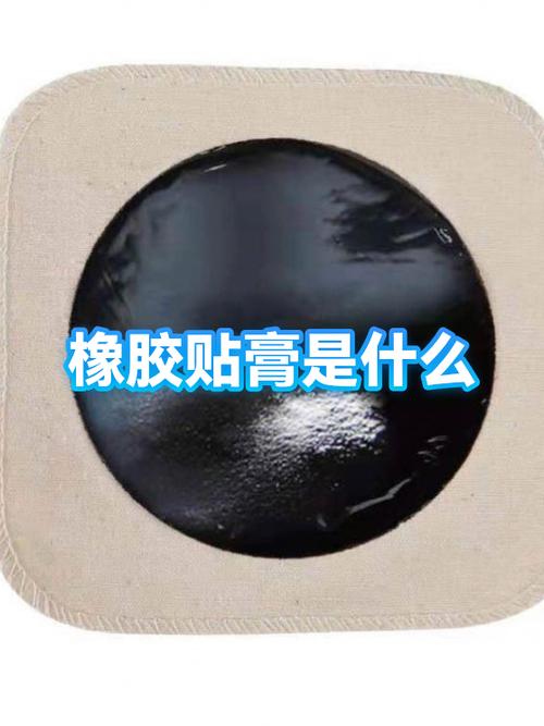 手机壳后面胶怎么弄
