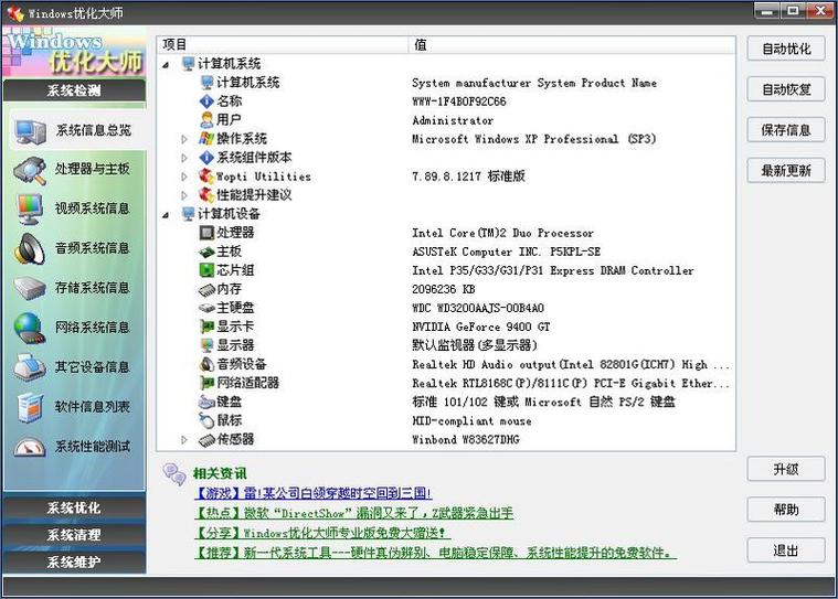 吃鸡cpu占用率很低
