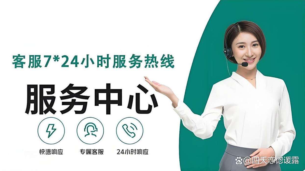 佳能售后服务电话24小时
