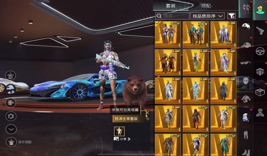 和平精英凌晨3点可以玩么