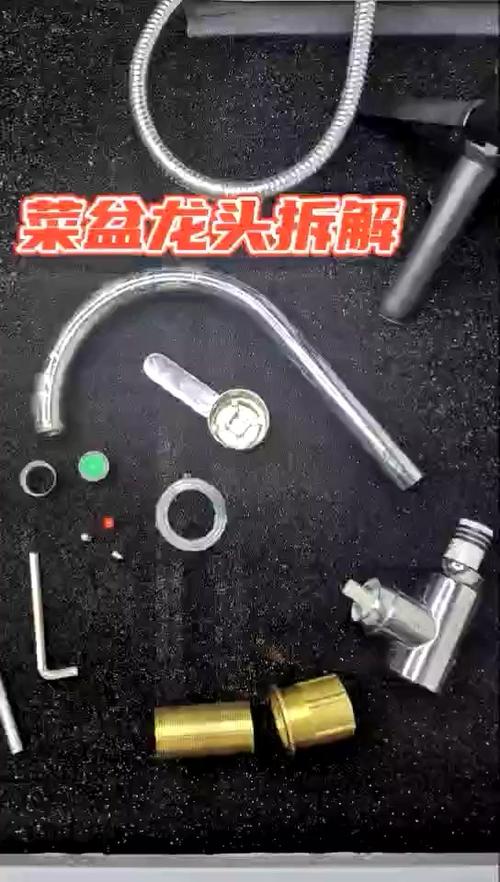 洗菜龙头拆卸图解