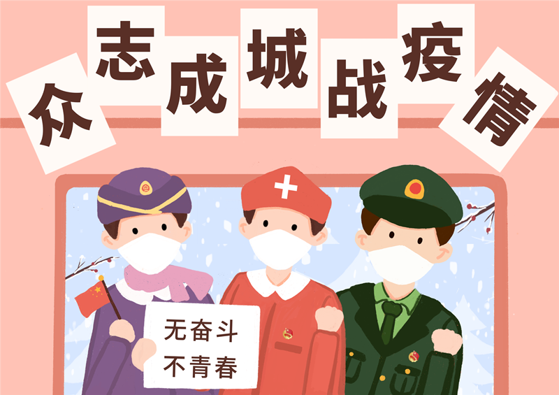主角靠吸收病毒修炼图标