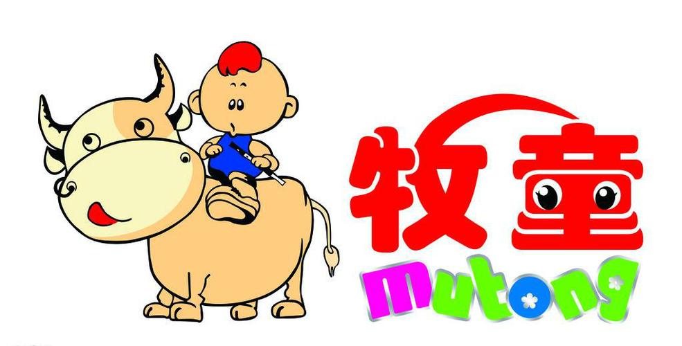 beta版牧童BoBo