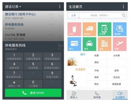 如何关闭服务号