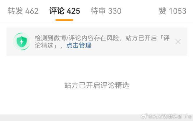 夸别人优秀的神评论