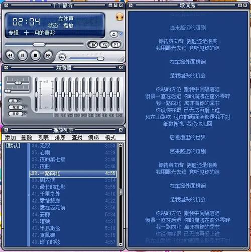 foobar2000手机播放器