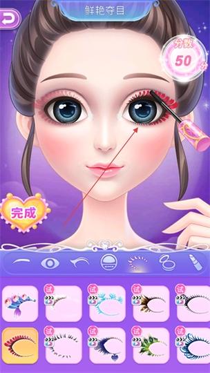叶罗丽化妆日记全套装解锁版
