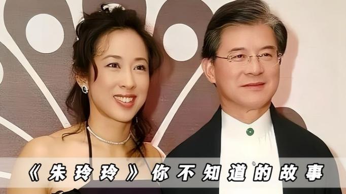 朱玲玲何超琼豪门娱乐小说