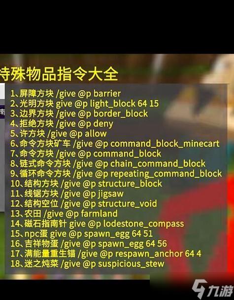 网易我的世界最新刷物品bug