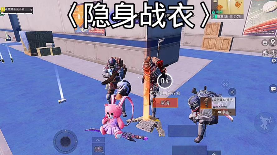 和平精英时装会不会容易暴露