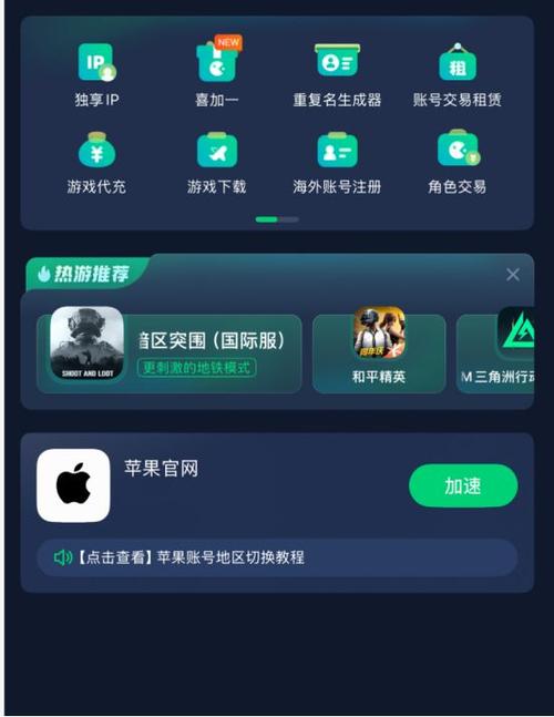 转区后原大区还能玩吗