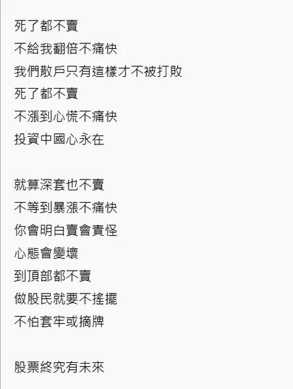 写歌词能挣钱吗