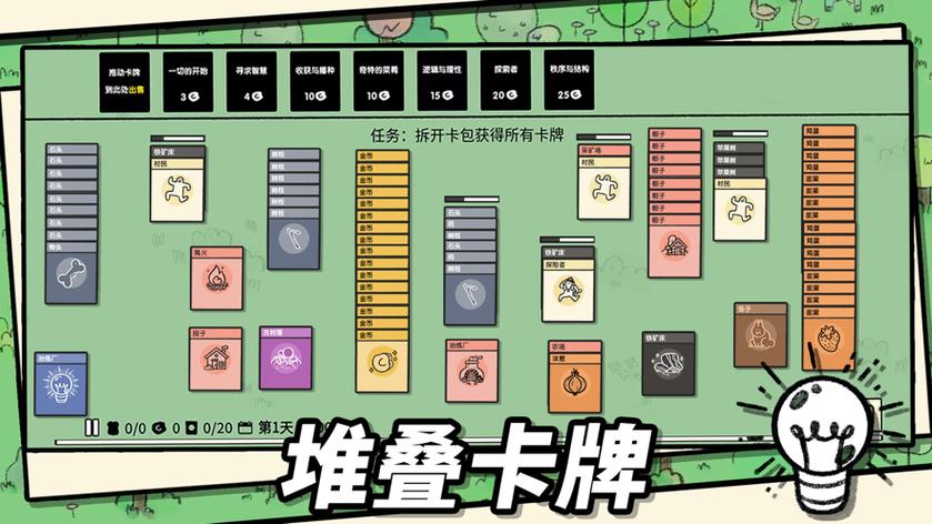 (作弊菜单)图标
