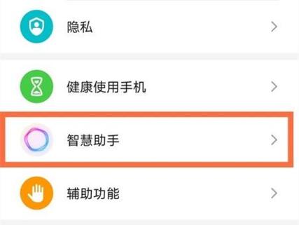 王者荣耀查看消费记录