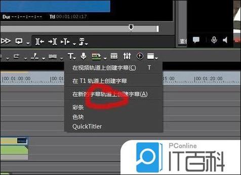 手机滚动字幕下载