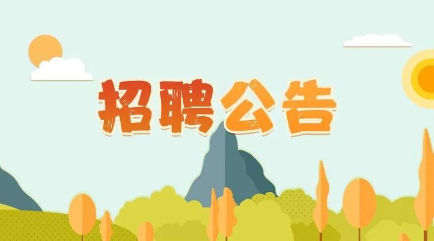 都市网招聘信息