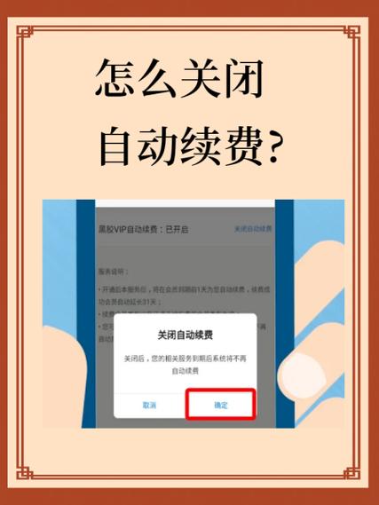 腾讯自动续费可以申请退款吗
