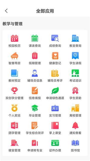 长春师范大学