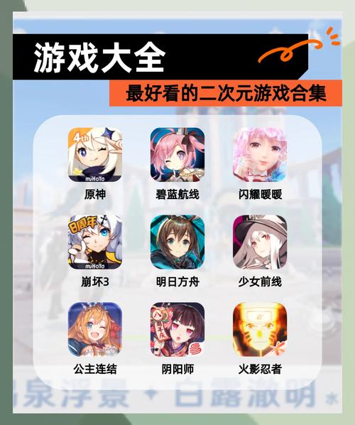 日本手游公司的游戏代表作