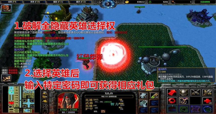 神界危机攻略详细