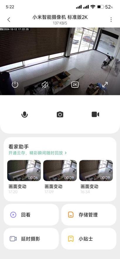 笔记本外接摄像头设置在哪里