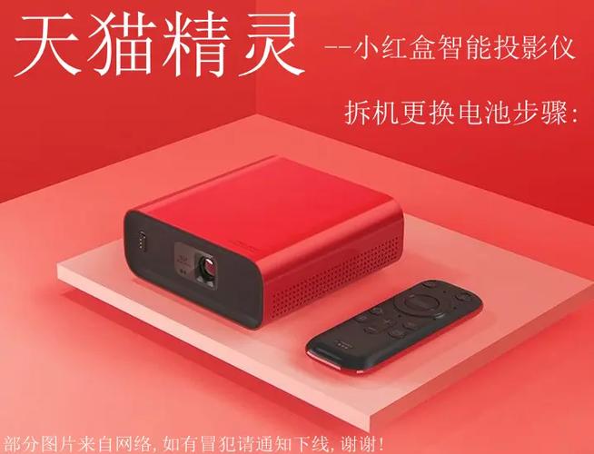 天猫精灵智能音响有电池吗