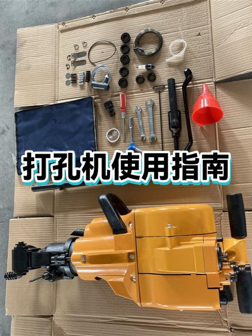 打孔机怎么调整孔距