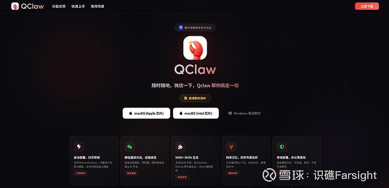 和包app官方下载