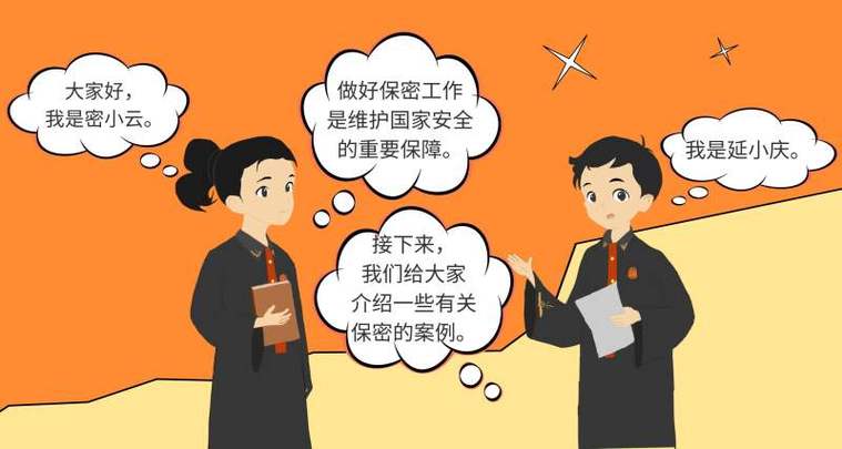 指纹密码安全还是数字密码安全