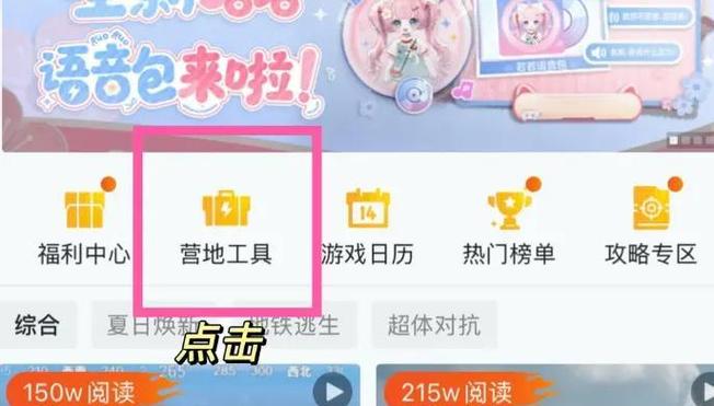 游戏绑定微信的注意事项