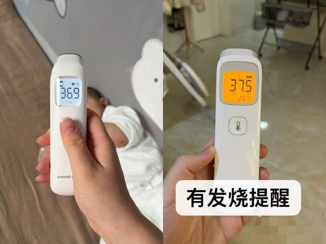手机可以测量温度吗
